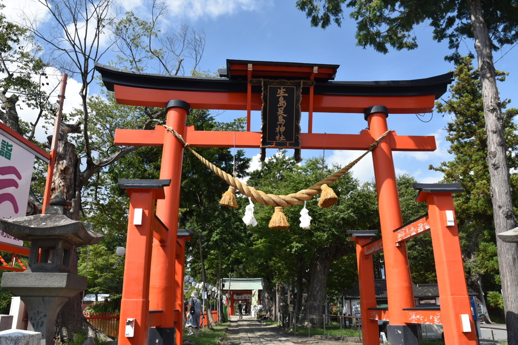生島足島神社