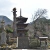 前山寺