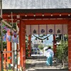 夏詣