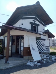 うどん鶴る