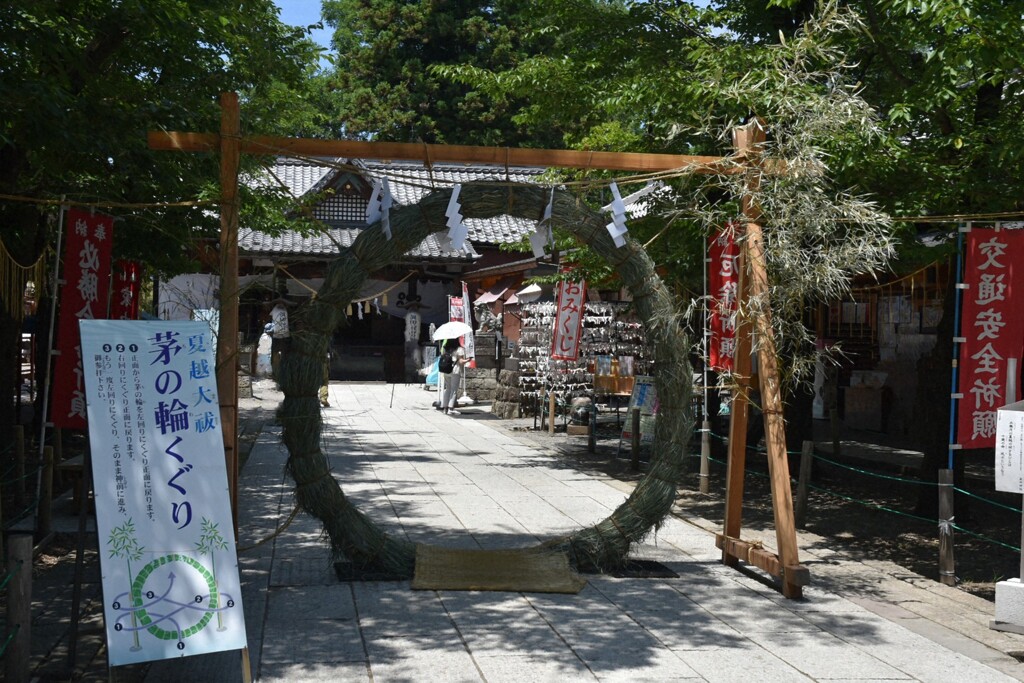 茅の輪くぐり