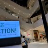 ショッピングモール