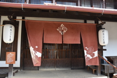 はりこし亭