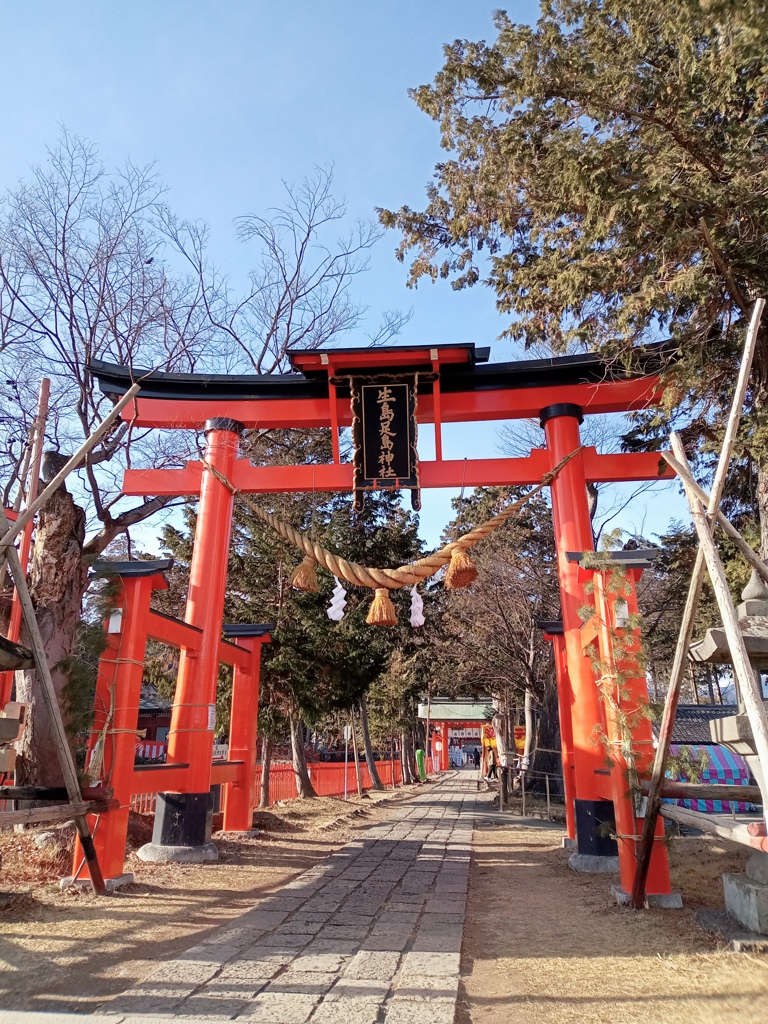 生島足島神社