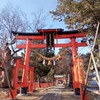 生島足島神社