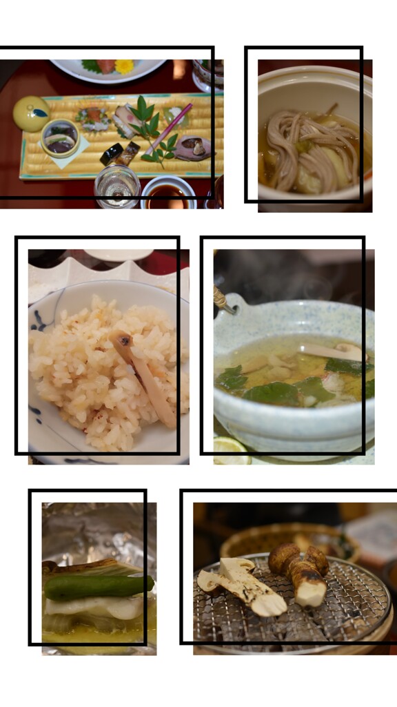 松茸会席料理