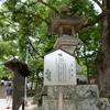 福岡県大宰府天満宮