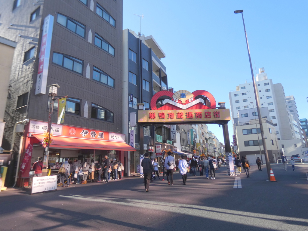 巣鴨の地蔵道り旧中山道に行ってきた。