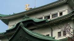 名古屋城の金の鯱と破風