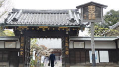 上野両大師