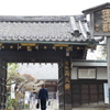 上野両大師