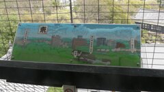 岡崎城の天主からの眺め東