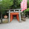 水前寺公園内の、稲荷神社