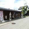 流山市へ行ってみた’新選組の本陣跡長岡屋’があった