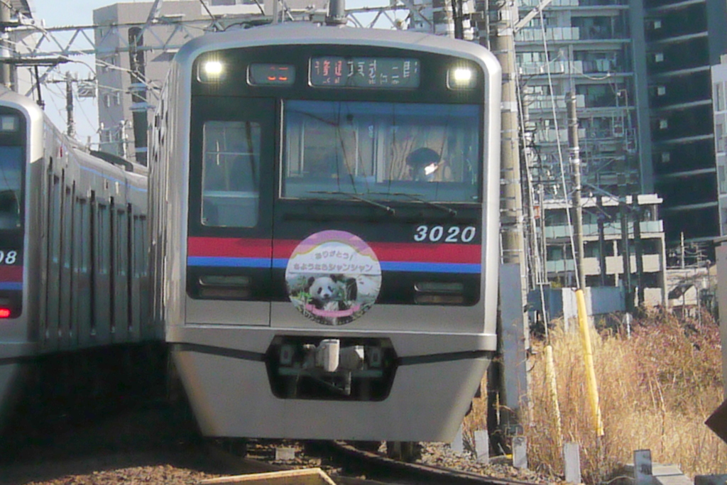 千住緑町踏切の京成線町屋方面へ