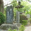 大宰府天満宮の歌碑