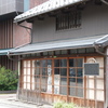 千住の