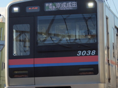 千住緑町踏切の京成成田線