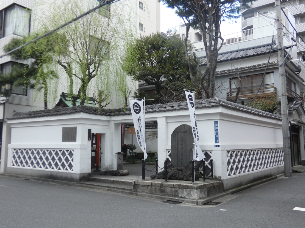 両国千歳の忠臣蔵吉良邸一部跡