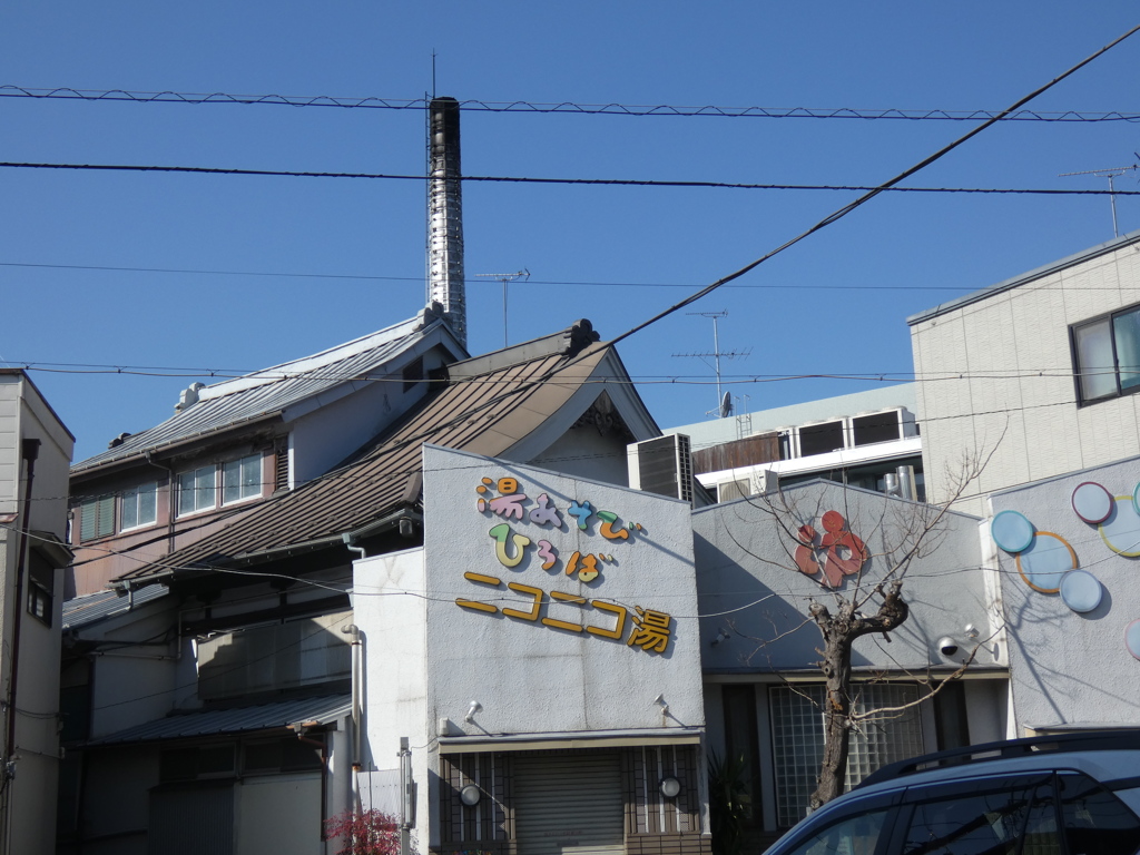 千住竜田町の銭湯