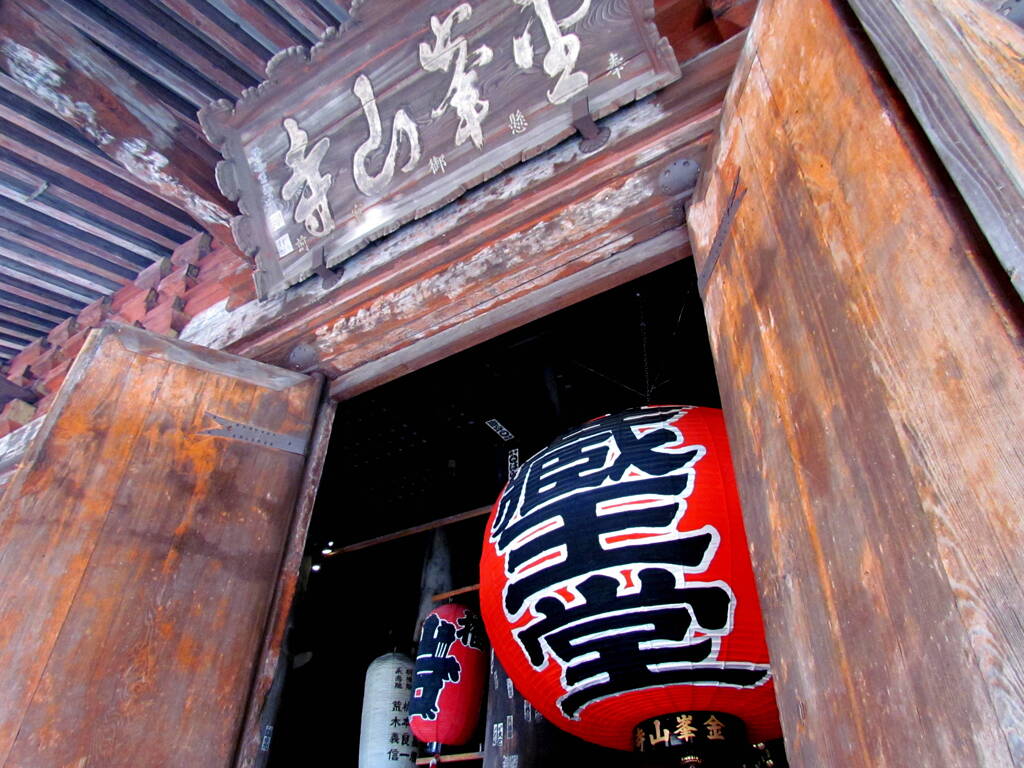 金峯山寺、蔵王堂