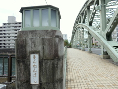 大石内蔵助ほか４６士が通った塩の道（小名木川）に掛かる深川萬年橋