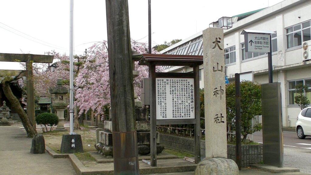 犬山神社