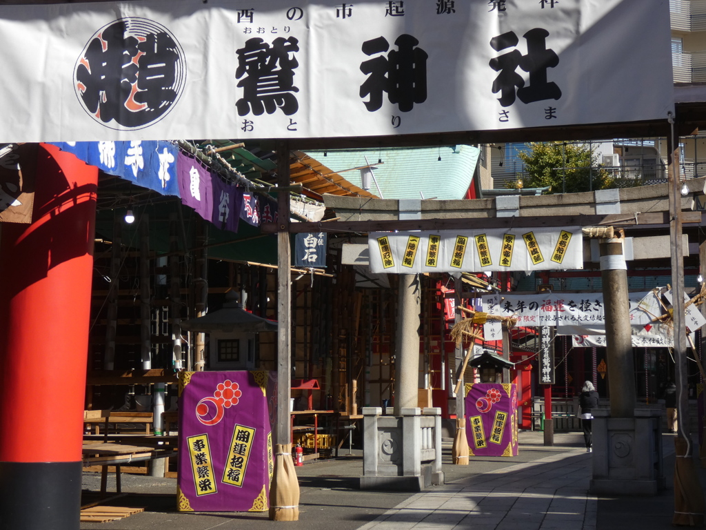 一の酉の後の神社境内もよう