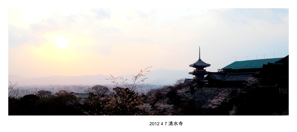 世界遺産の京都の清水寺の春の夕暮れ