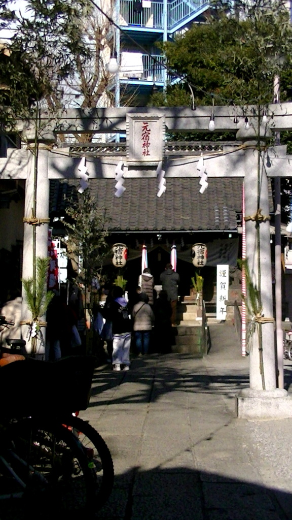 ’23元日の千住元宿神社