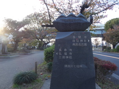 向島けんばん通りの入り口の公園の夕日