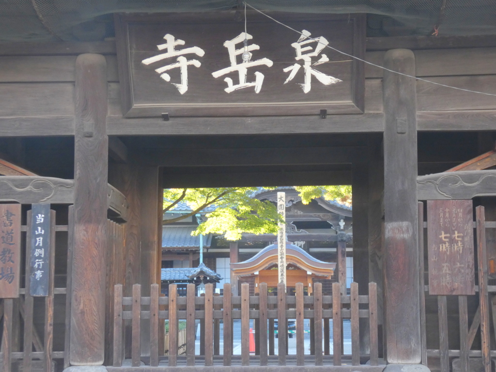 お寺は音読みが主流で右から読む仁王門から塔婆の手水舎奥に本社
