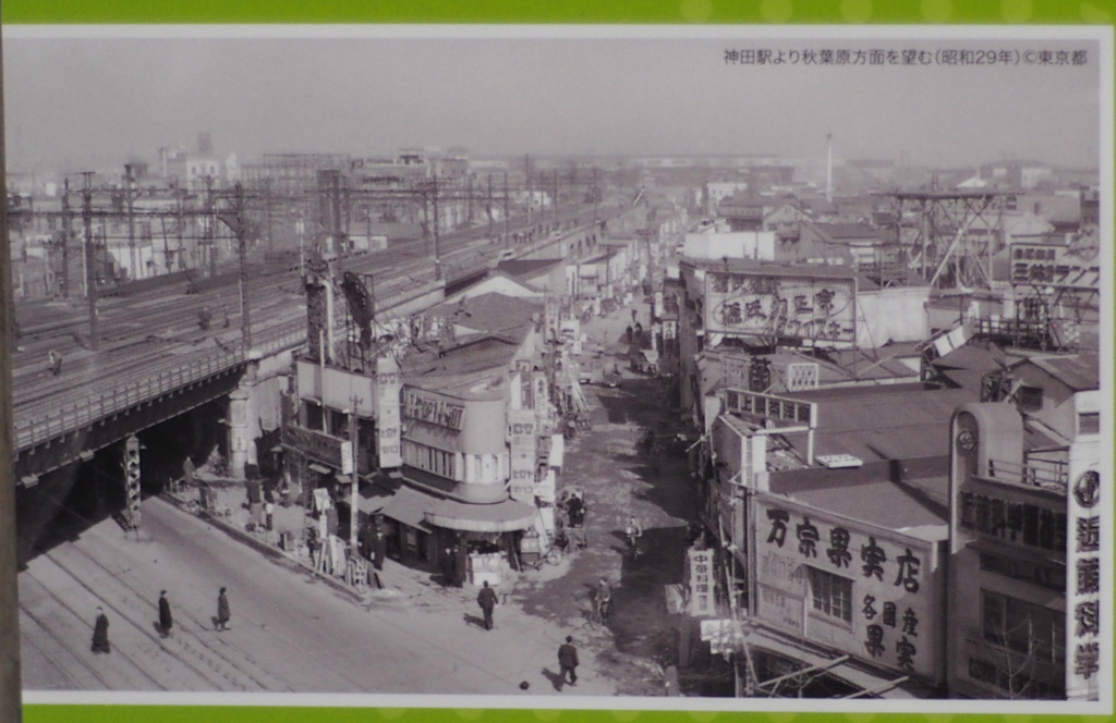 カレンダーをコピー昭和の神田駅