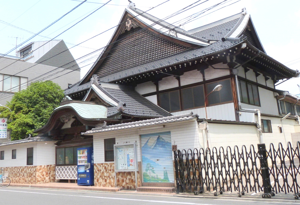 千住元町のタカラ湯チョットまがった by NEBUKO (ID:11306006) 写真共有サイトPHOTOHITO