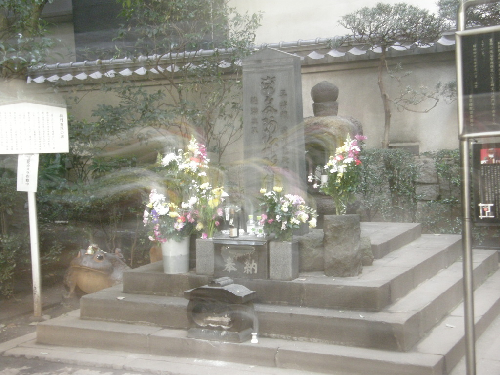 千代田区大手町の平将門の首塚、江戸の守り神として今でも線香の煙が絶えない