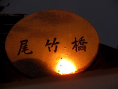 夕日