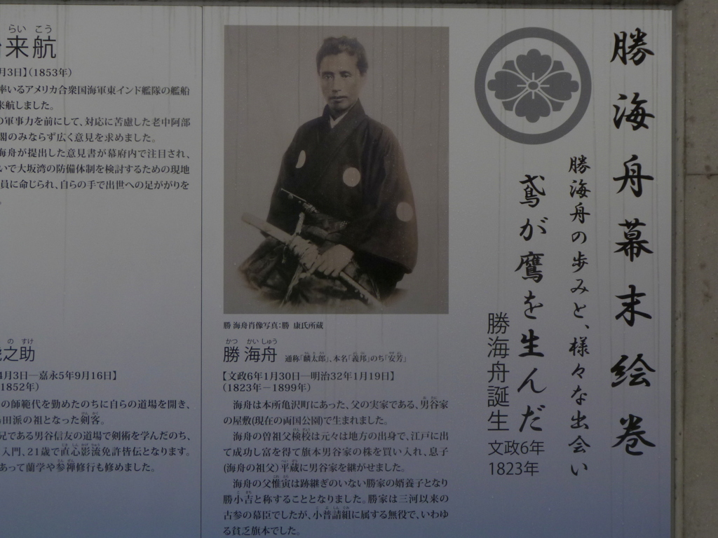 最近はこのようにして公園に展示している