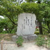 大宰府天満宮の公園の歌碑