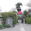 深川の霊巌寺の江戸六地蔵