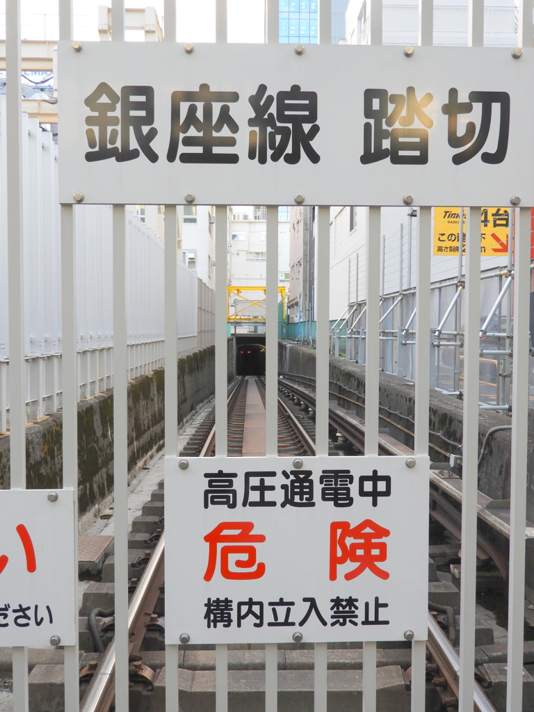 東京メトロ銀座線の