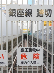 東京メトロ銀座線の
