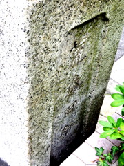 町屋を通る尾竹橋通りをよこぎる江川堀の荒木田新橋の橋柱が判明