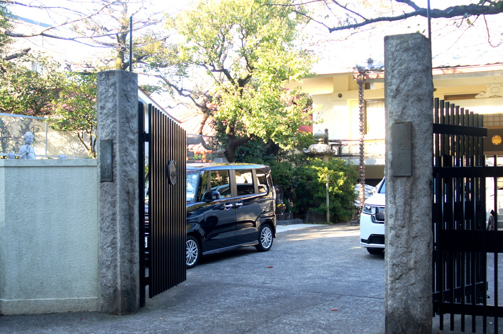 駒込西福寺