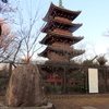 上野東照宮の詩を詠んだ石碑と柵の上野動物園内の五重塔