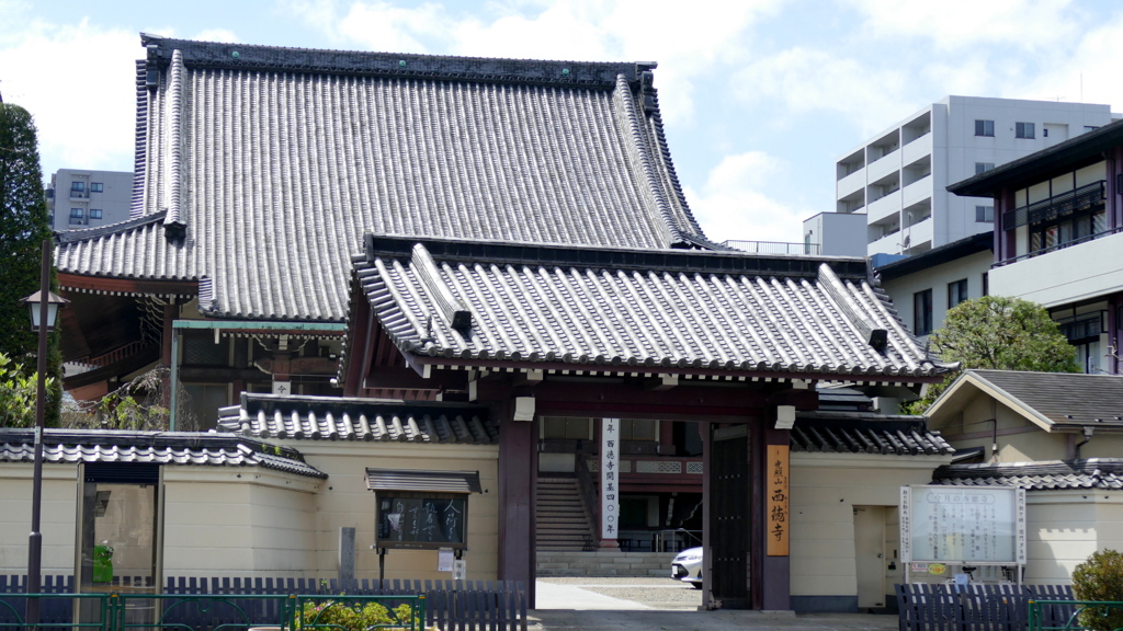 べらぼうの舞台の西徳寺
