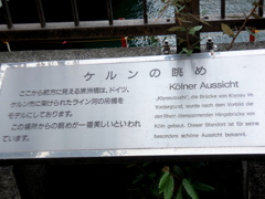 隅田川沿いの清州橋の