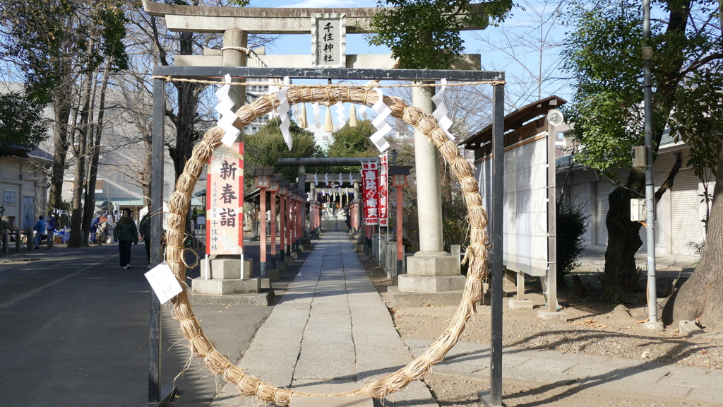 おたぎあげのひ