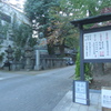 坂本龍馬もお参りした旧東海道品川寺の江戸六地蔵