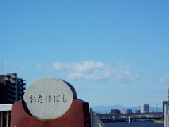 千住桜木ワンドの隅田川上流の空