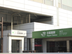 日暮里駅高台の北口